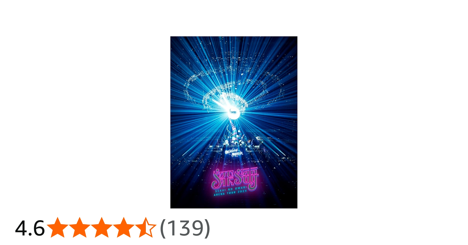 Amazon.co.jp: 深海 (通常盤) [Blu-ray] : SEKAI NO OWARI: DVD