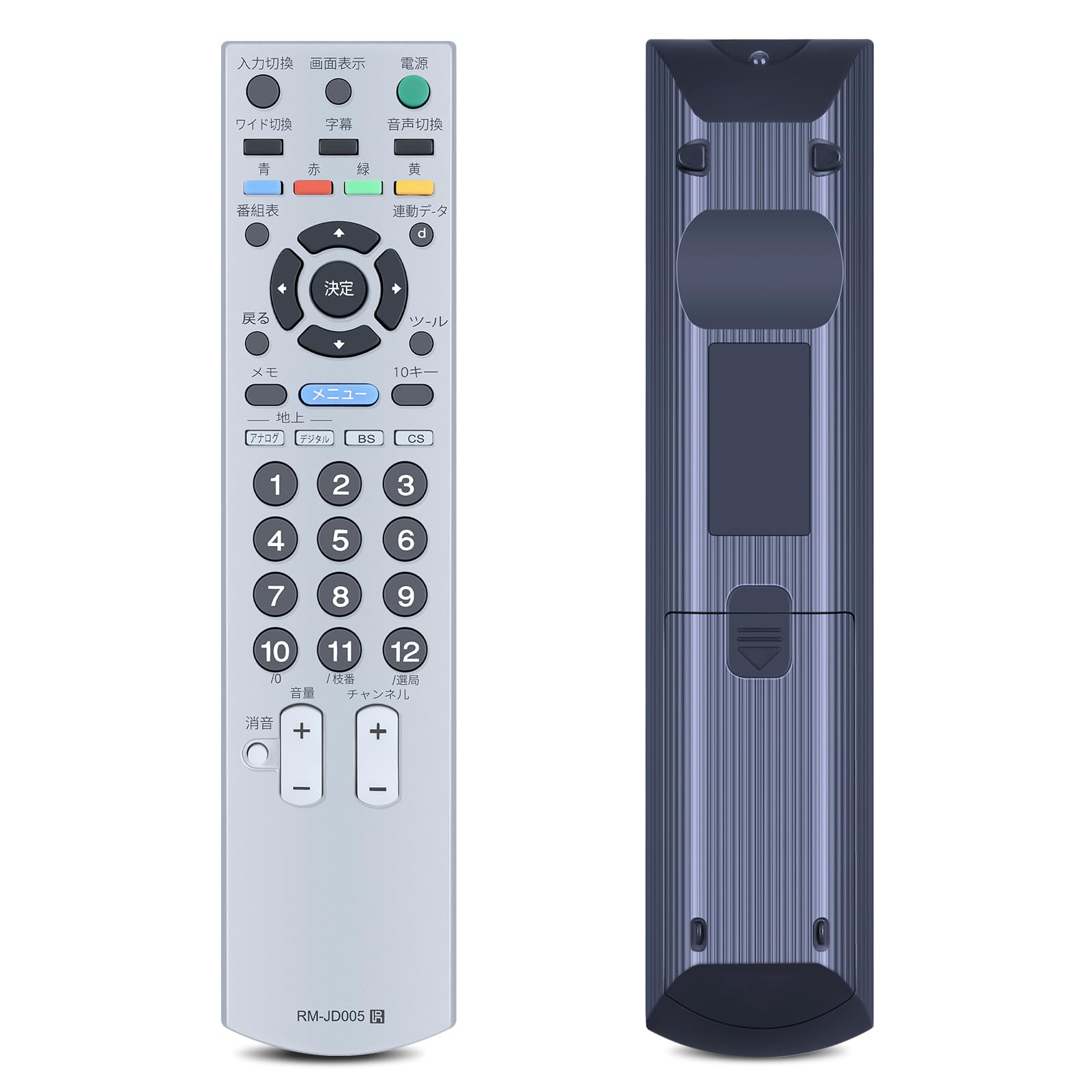 Amazon | SHZ テレビリモコン RM-JD005 for ソニーBraviaテレビ