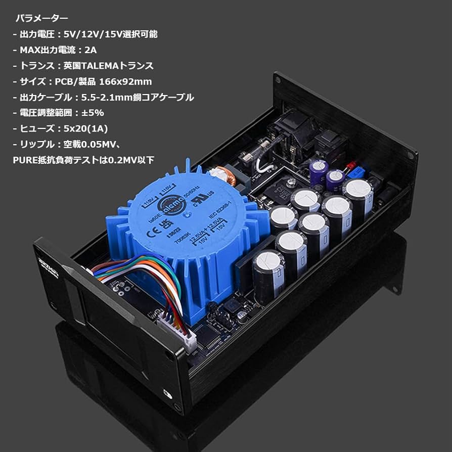 Amazon | Jung Super コア 低ノイズ リニア電源 25W DC リニア安定