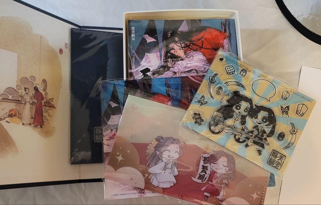 Amazon.co.jp: 天官賜福 台湾版 特装版 特典 1-6巻セット + 漫画 1-2巻