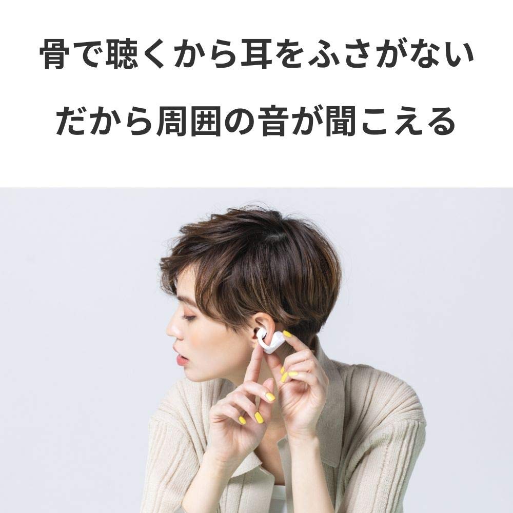 Amazon.co.jp: BoCo 完全ワイヤレス Bluetooth 骨伝導イヤホン