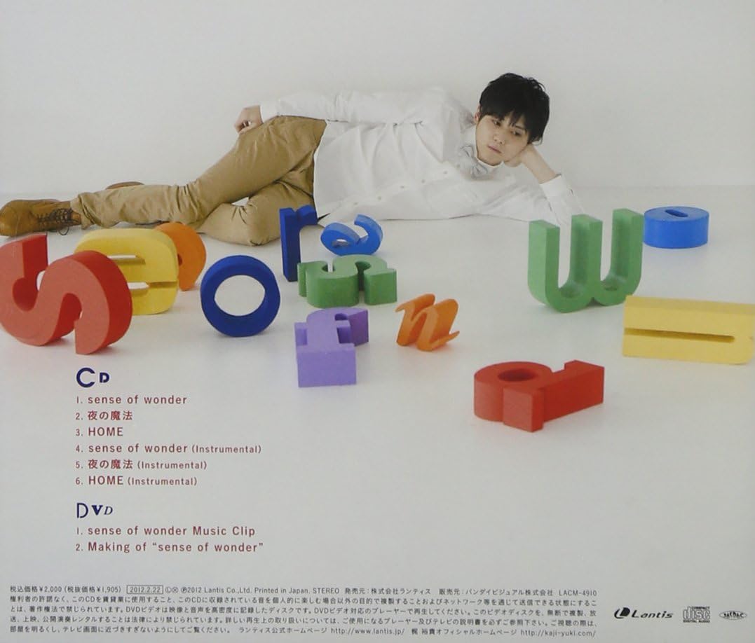 sense of wonder [DVD included] | eBay