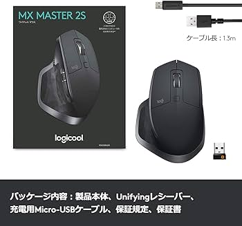 Amazon.co.jp: ロジクール ワイヤレスマウス 無線 マウス MX Master 2S