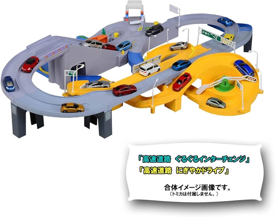 Amazon | トミカ 高速道路にぎやかドライブ | ミニカー・ダイキャスト