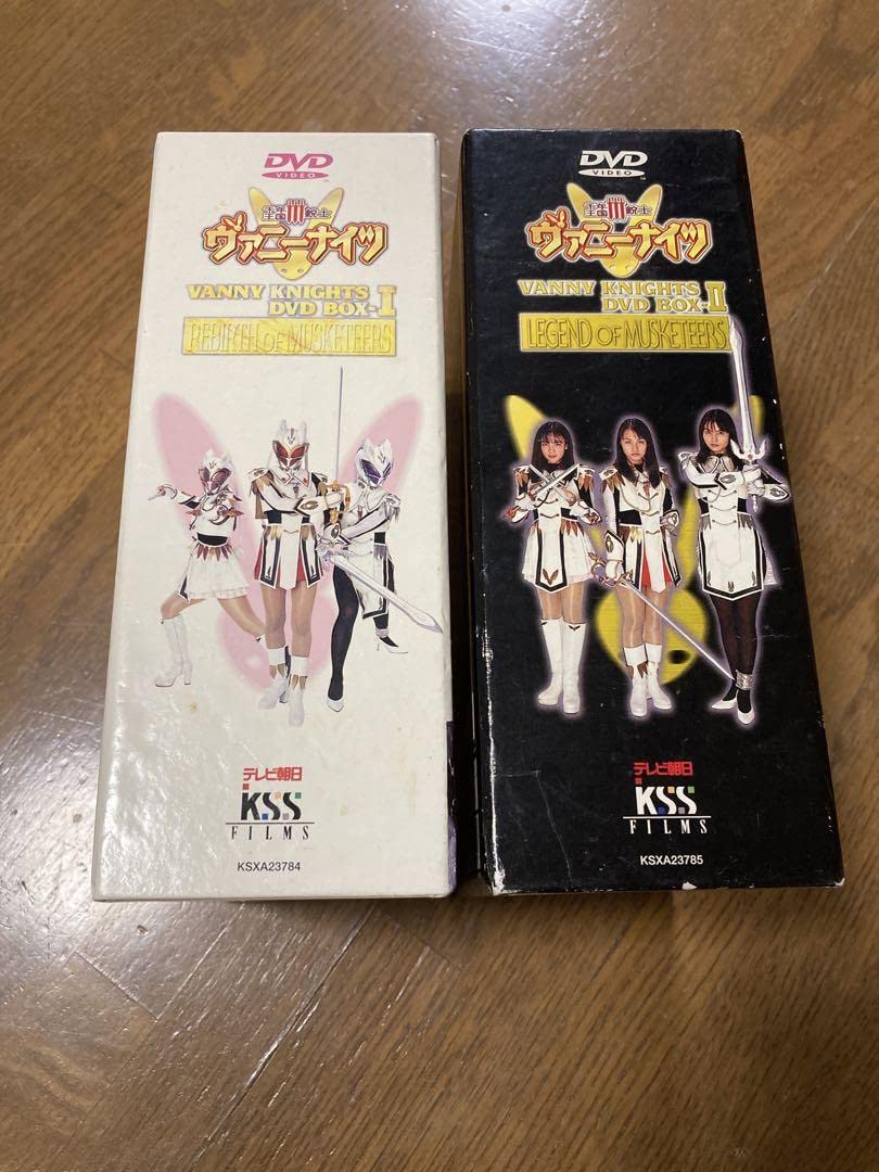 Amazon.co.jp: 千年王国Ⅲ銃士ヴァニーナイツDVD-BOX前編後編セット