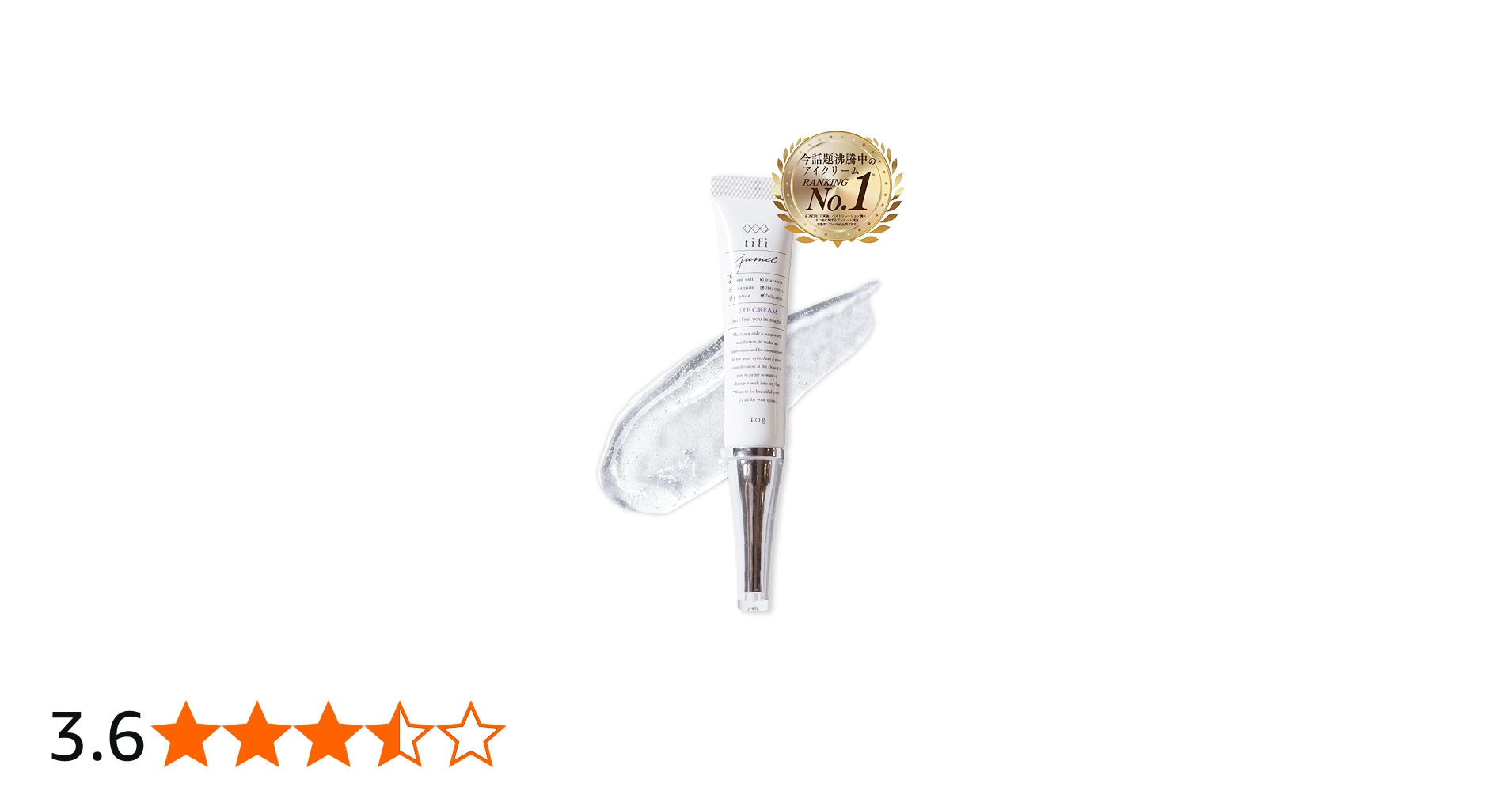 Amazon.co.jp: 【アイリスト推奨】 まつ毛 美容液 まつげ 目元 ケア 涙