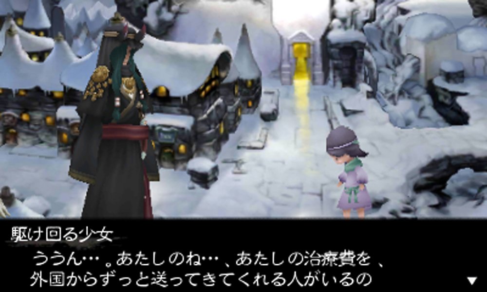 Amazon | アルティメット ヒッツ ブレイブリーデフォルト フォーザ