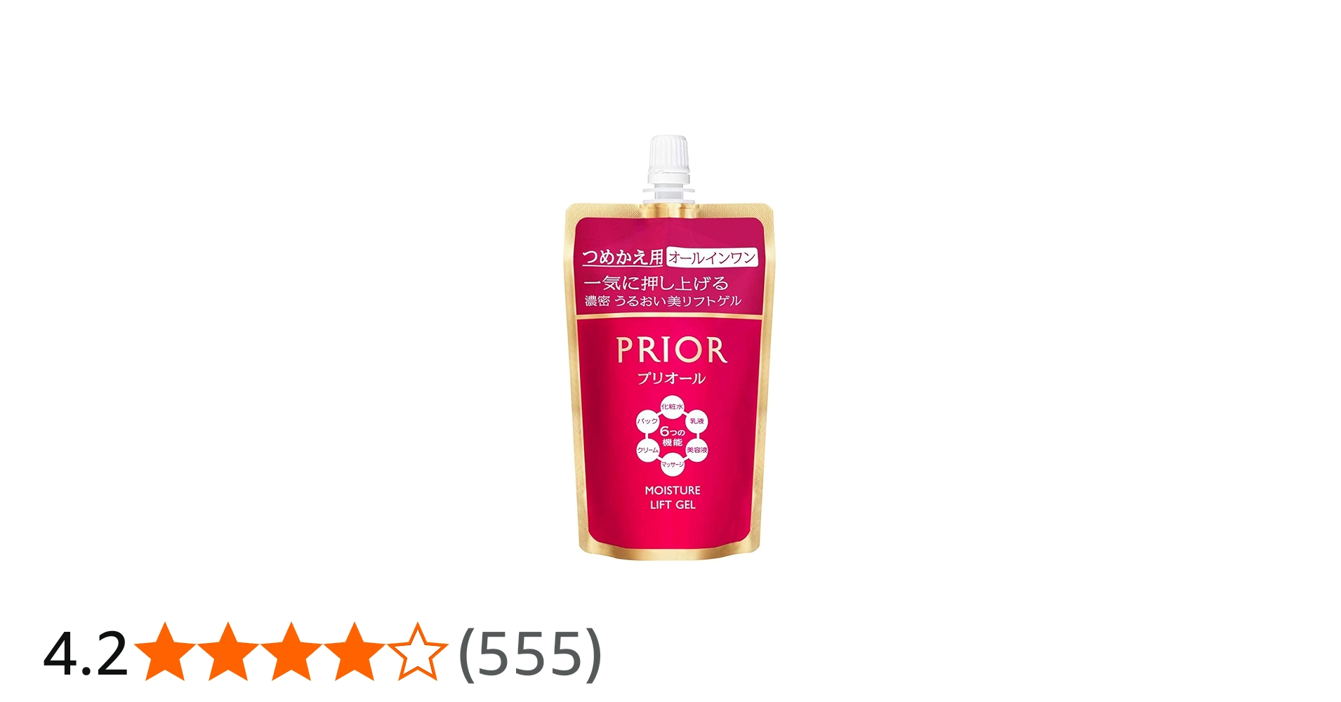 Amazon.co.jp: プリオール(PRIOR) 【公式】資生堂 プリオール うるおい