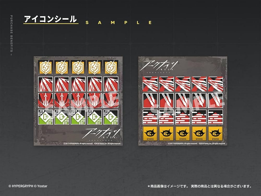 Amazon | アークナイツ ドラマCD「ロドス・オリジニウムレコード 黒鋼