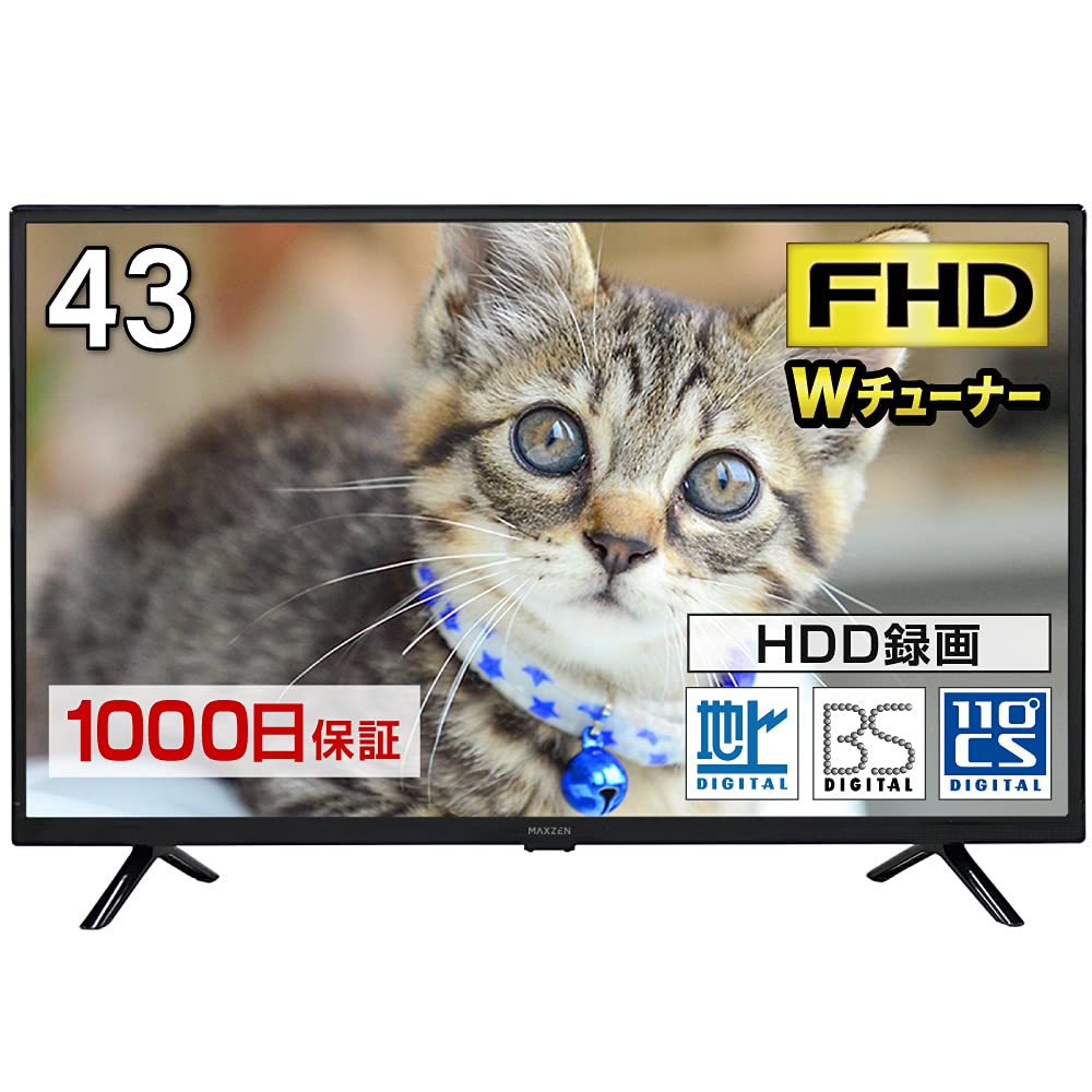 Amazon | テレビ 液晶テレビ 43型 43インチ ゲームモード搭載 地上・BS
