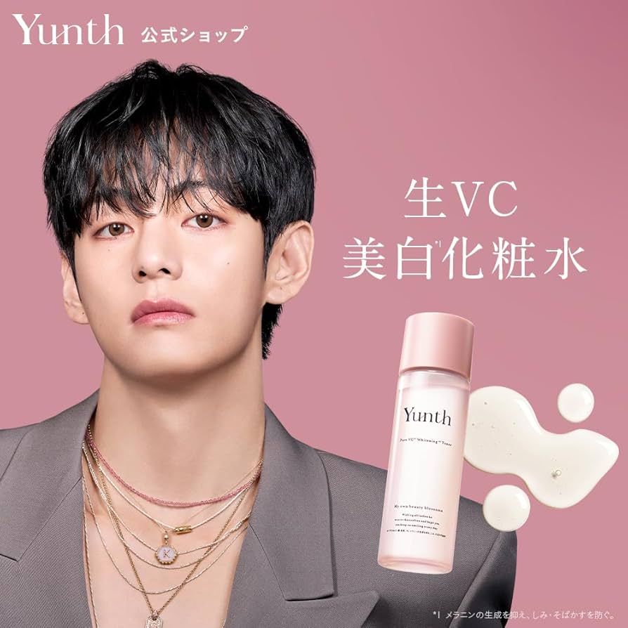 Amazon | Yunth (ユンス)【医薬部外品】生VC 美白化粧水 120mL (化粧水
