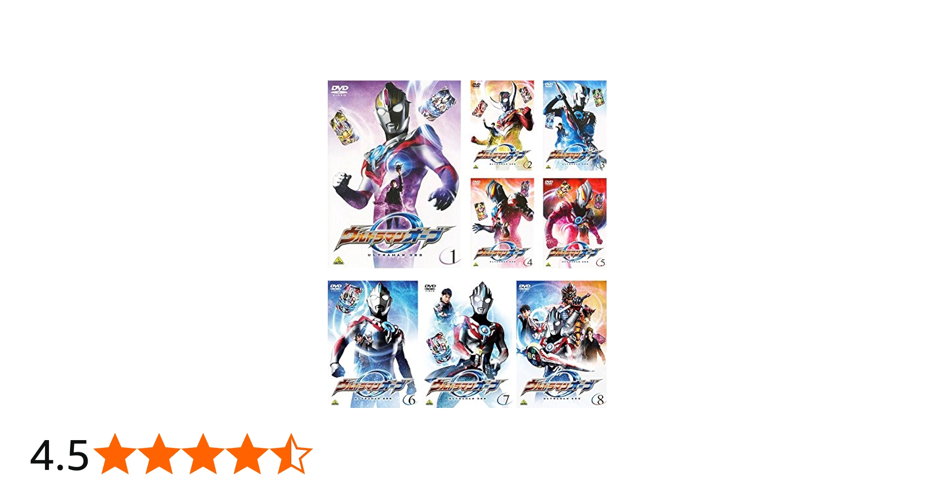 Amazon.co.jp: ウルトラマンオーブ [レンタル落ち] 全8巻セット