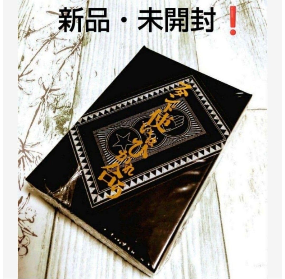 Amazon.co.jp: ！「スタンド使いはひかれ合う トランプ」荒木飛呂彦