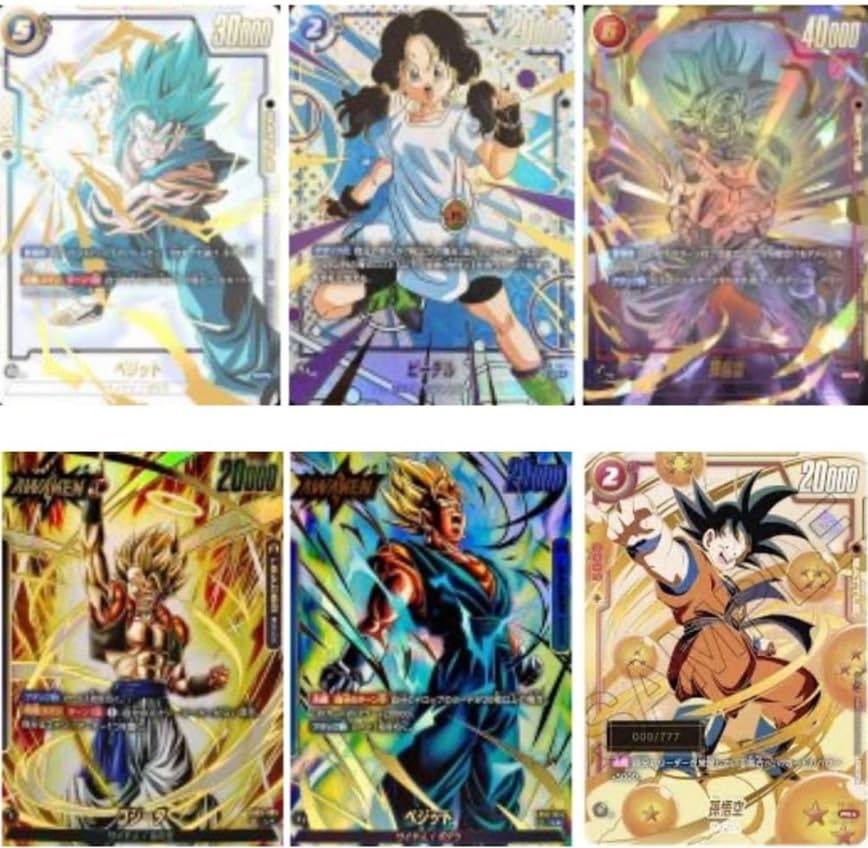 Amazon.co.jp: 【全110口】ドラゴンボールスーパーカードゲーム