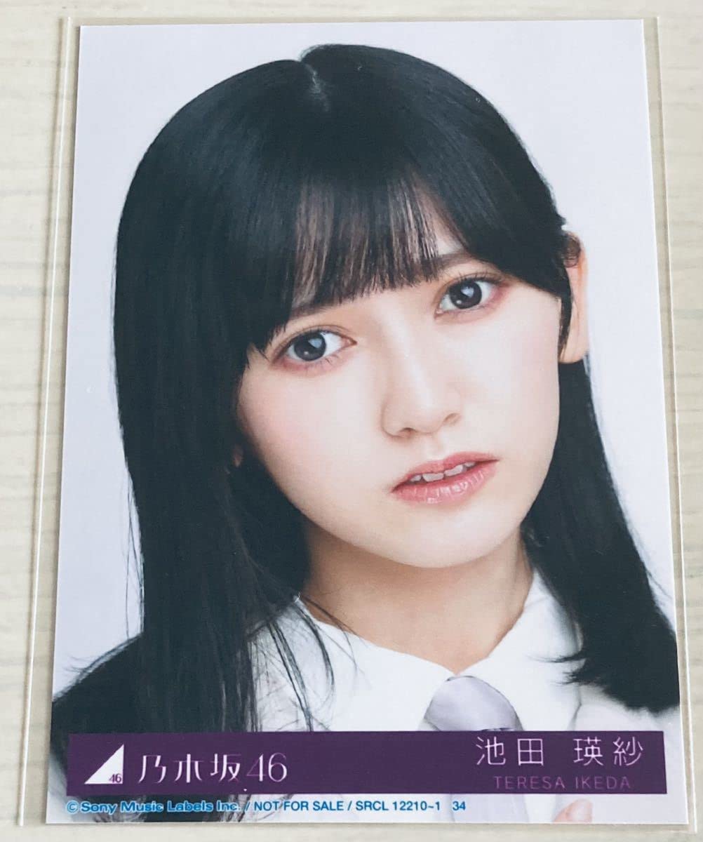 Amazon.co.jp: 乃木坂46 池田瑛紗 好きというのはロックだぜ 封入生