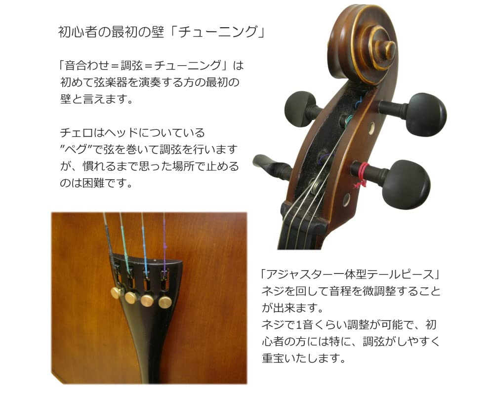 Amazon | チェロ HC450 「豪華11点セット」ハルシュタット KC 初心者