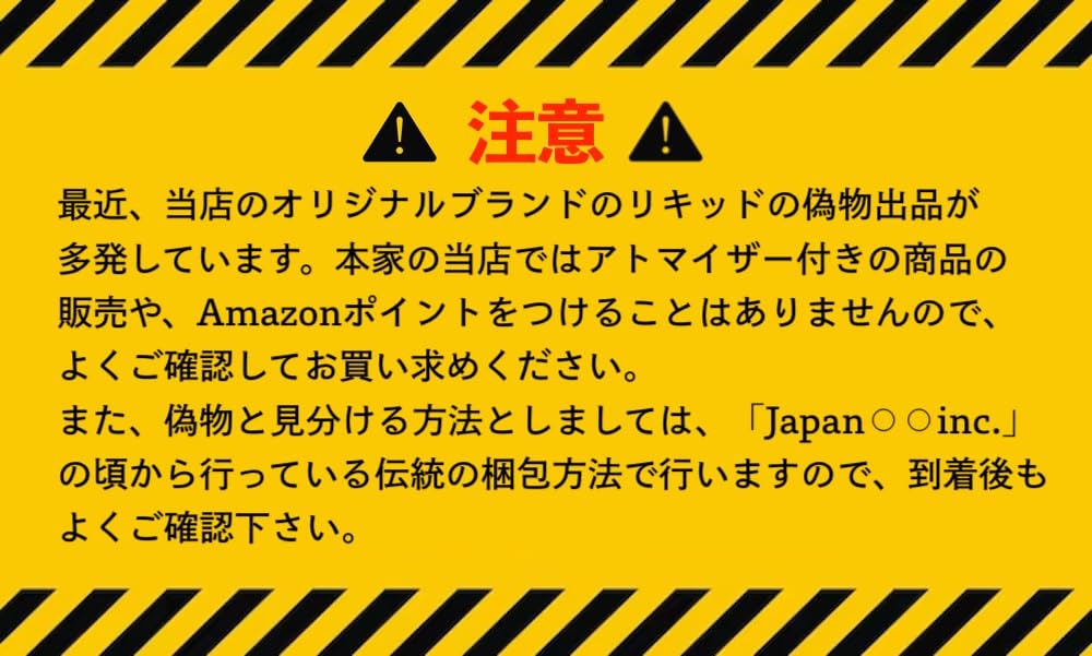 Amazon | 【公式】HHBD H4CBH 高級新成分CRDH/CRDPリキッド 80% 1ml