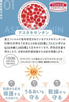 Amazon | ホワイトヴェールプレミアムWHITE VEIL 紫外線対策-【1袋】約