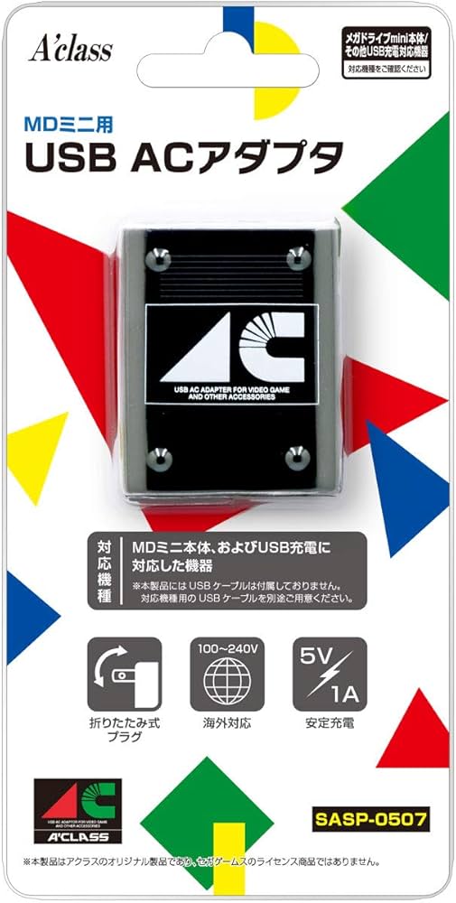 Amazon.co.jp: MDミニ用 USB ACアダプタ : ゲーム