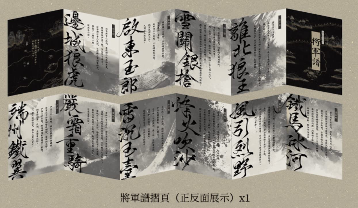 中華BL】将進酒將進酒繁体字中文版全4巻特典付