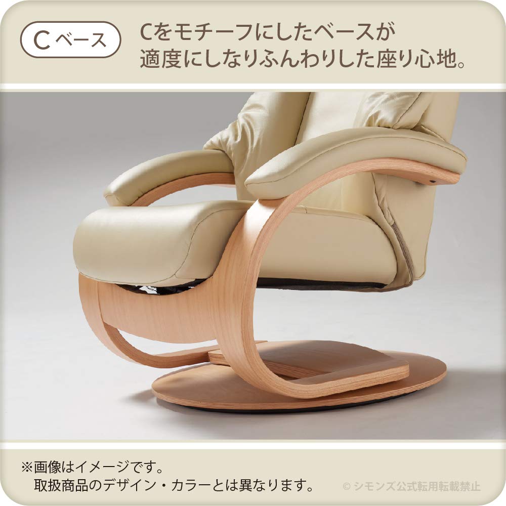 Amazon｜シモンズ(Simmons) 正規品 リクライニングチェア 1人掛け