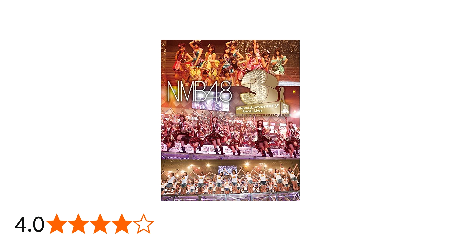 Amazon.co.jp: NMB48 3rd Anniversary Special Live (特典なし) [Blu