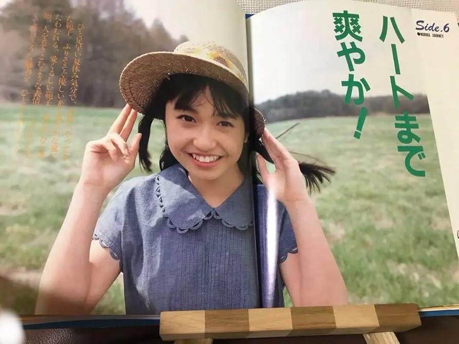 Amazon.co.jp: 小川範子 こわしたくない… 写真集 講談社 初めての