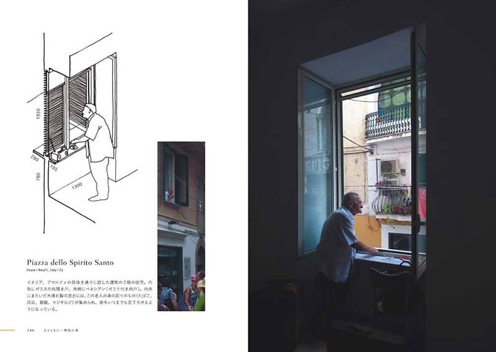 WindowScape 窓のふるまい学 | 東京工業大学 塚本由晴研究室, 東京工業