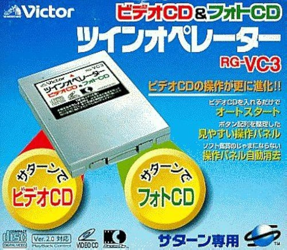 Amazon | ツインオペレータRG-VC3 P&VCD | ゲームソフト