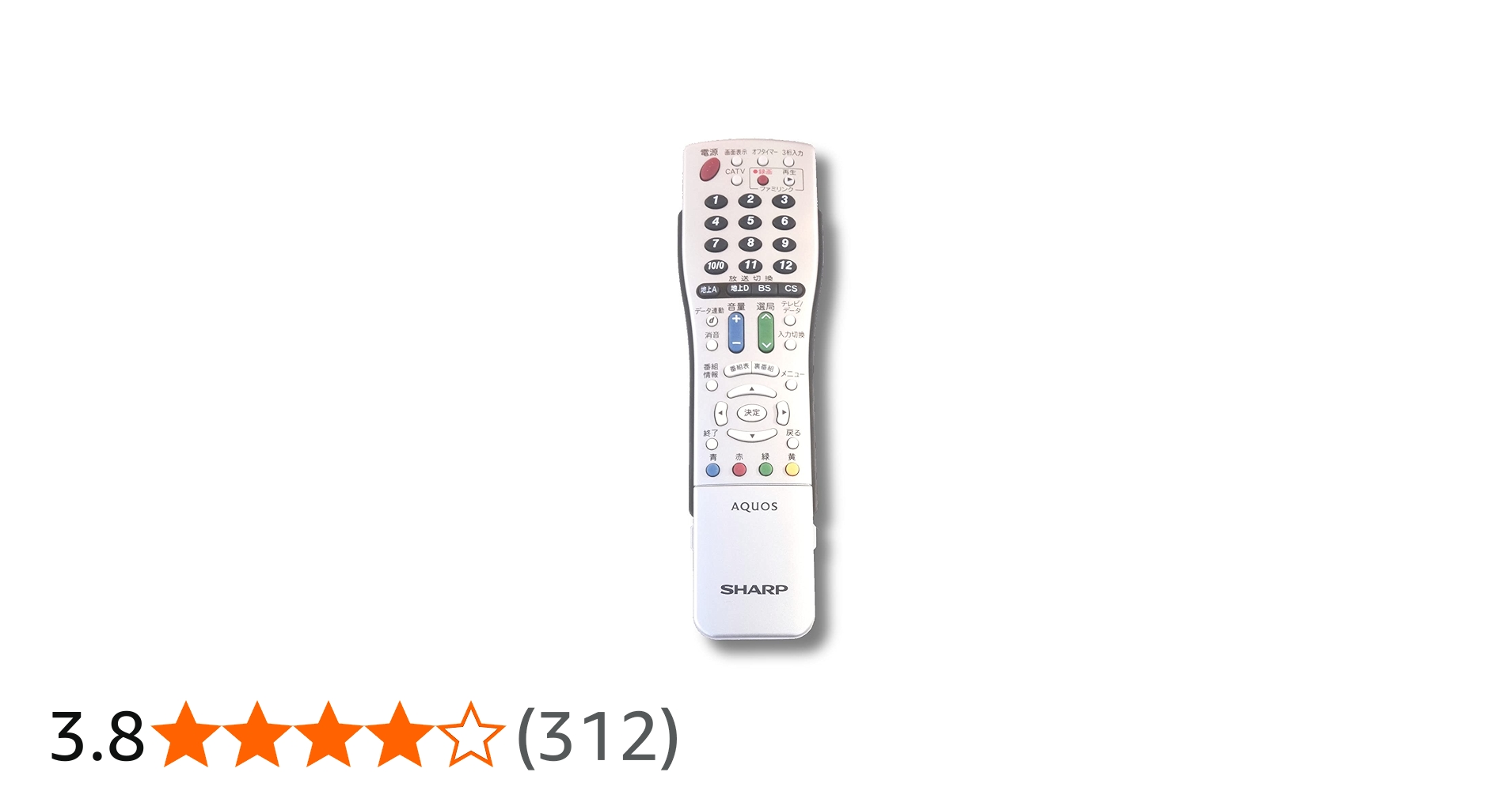 Amazon.co.jp: シャープ テレビリモコン GA716WJSA : 家電＆カメラ