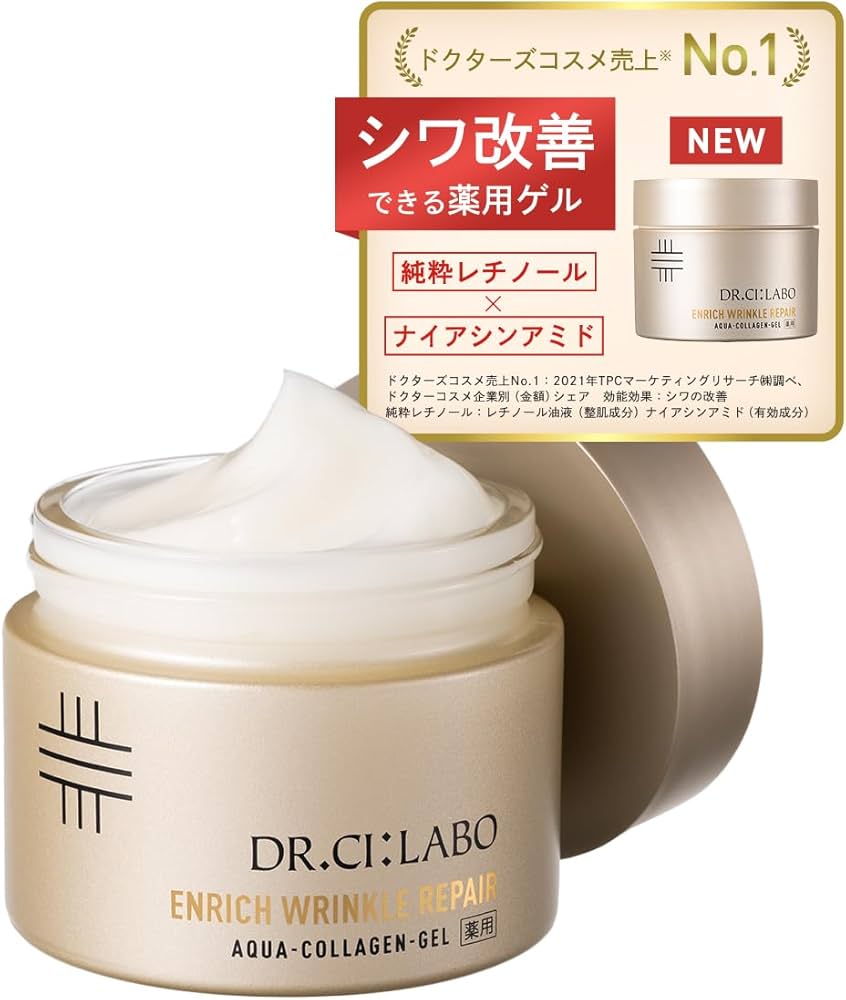 Amazon | ドクターシーラボ (DR.CI:LABO) New 薬用アクアコラーゲン