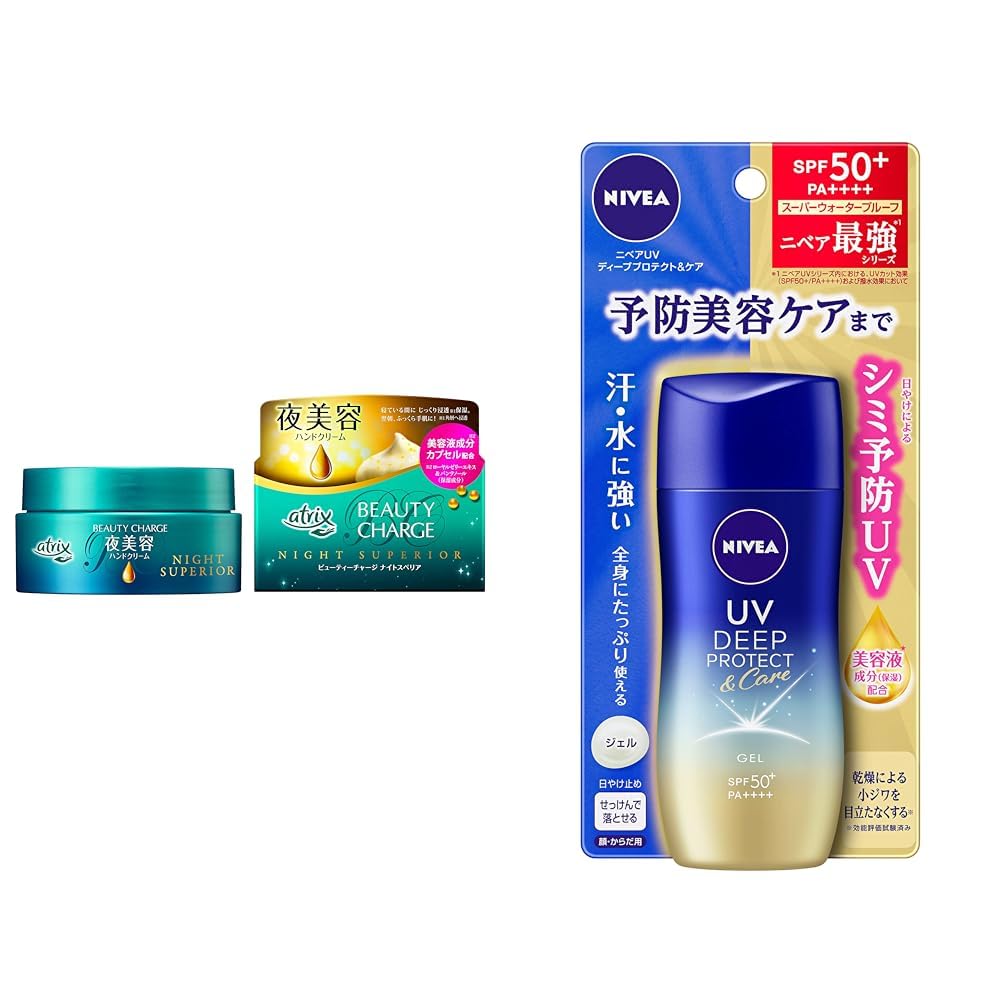 Amazon.co.jp: アトリックス ビューティーチャージ ナイトスペリア 98g