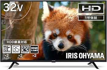 Amazon.co.jp: アイリスオーヤマ 32V型 液晶 テレビ 32WB10PB 2022年