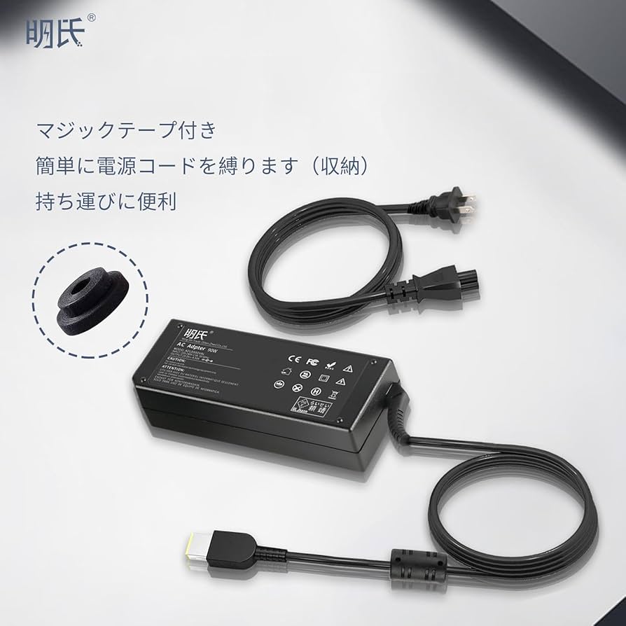 Amazon.co.jp: LENOVO レノボ ThinkPad T450s 電源アダプター 20.0V
