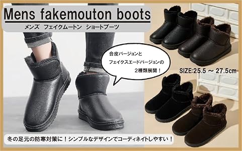 Amazon | [Maison de TAO] [メゾンドタオ] ショートブーツ フェイク