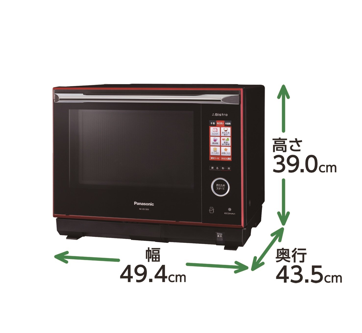 Amazon | パナソニック ビストロ スチームオーブンレンジ 30L ルージュ