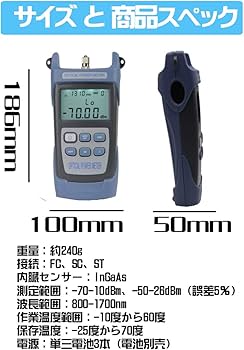 Amazon | フェリモア 光パワー メーター 光ファイバー 測定器 計測