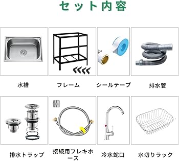 Amazon.co.jp: MISHIP ガーデンシンク キッチン用流し台 ステンレス製