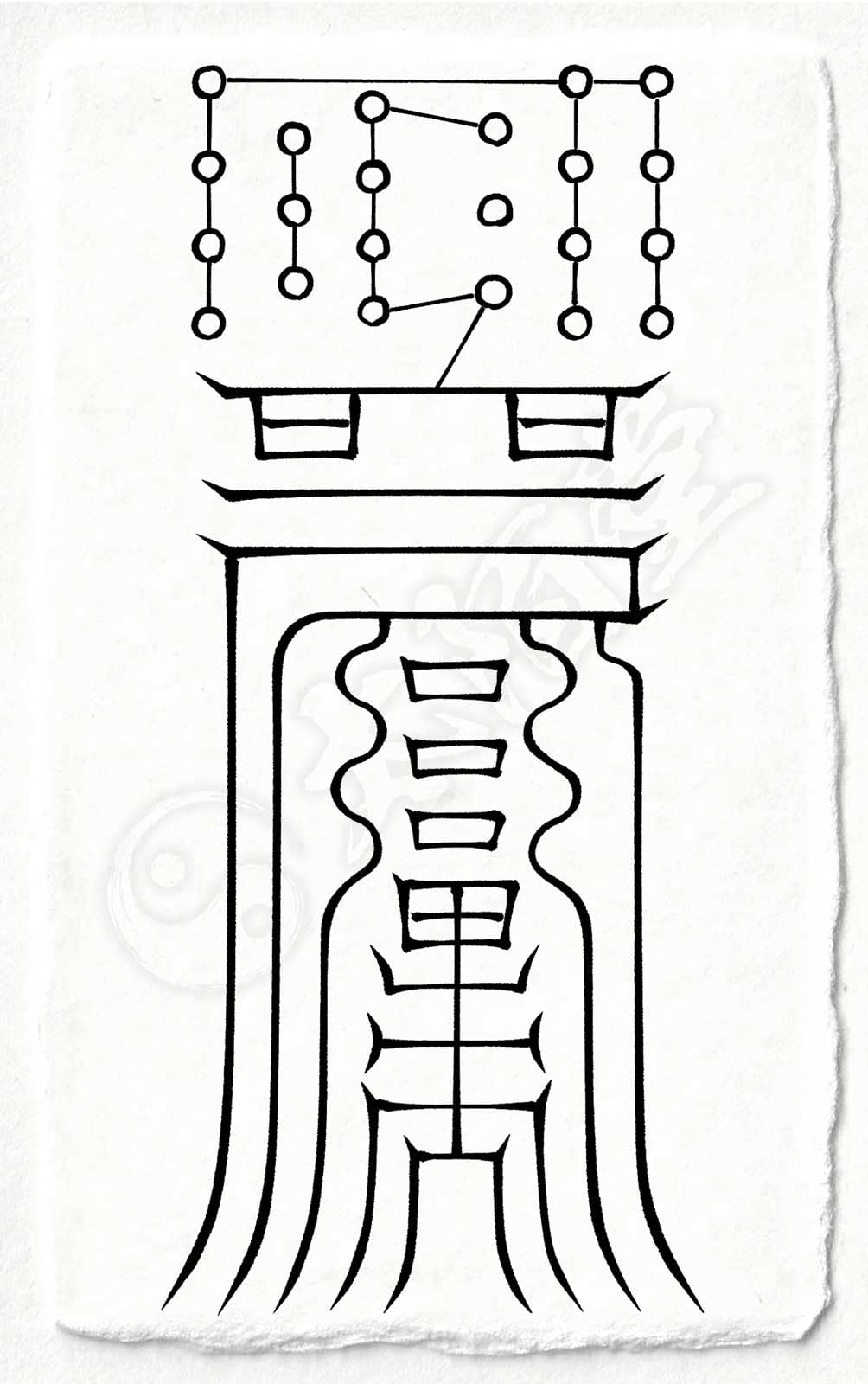 Amazon.co.jp: 【悪霊 怨霊を祓う尊星護符】 死霊の祟りを防ぎ除霊する