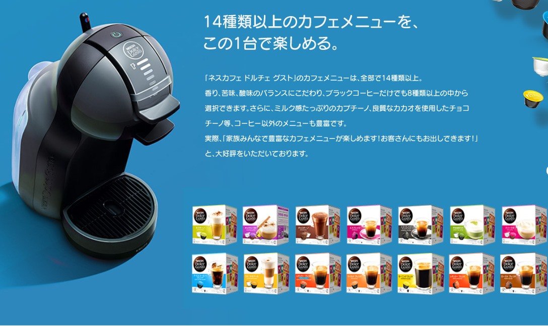 Amazon | ネスカフェ ドルチェグスト Piccolo(ピッコロ)プレミアム