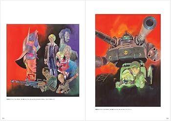 Amazon.co.jp: 機動戦士ガンダム THE ORIGIN 豪華設定資料集 : 株式