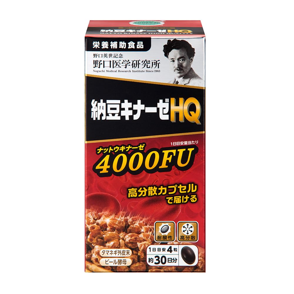 Amazon | 納豆キナーゼ プレミアム ナットウキナーゼ サプリ4000FU 120