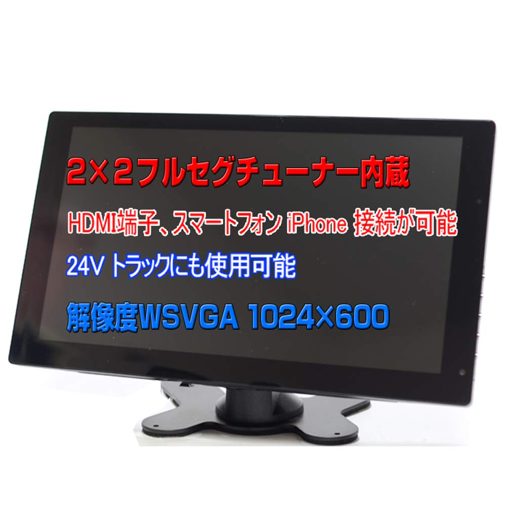 Amazon.co.jp: WOWAUTO 車載 テレビ オンダッシュ モニター 2×2