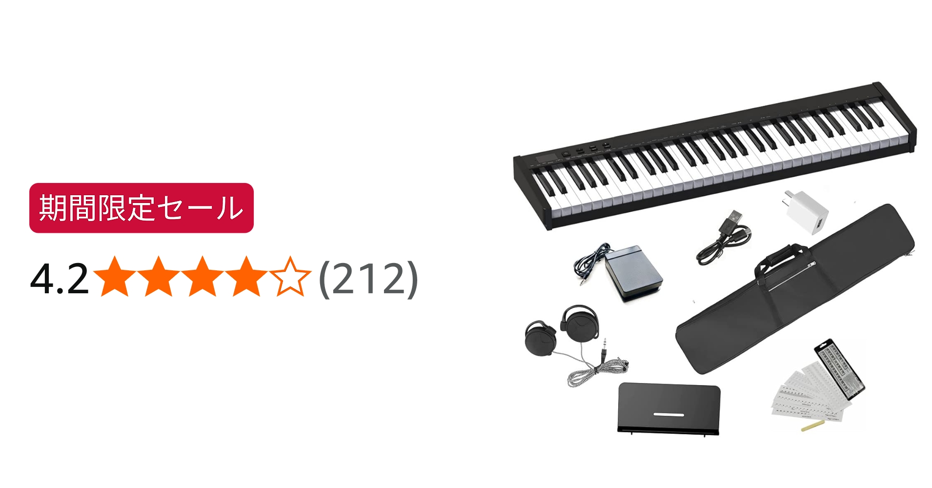 Amazon | Longeye 電子ピアノ 61鍵盤 超小型 10㎜ストローク バッテリ