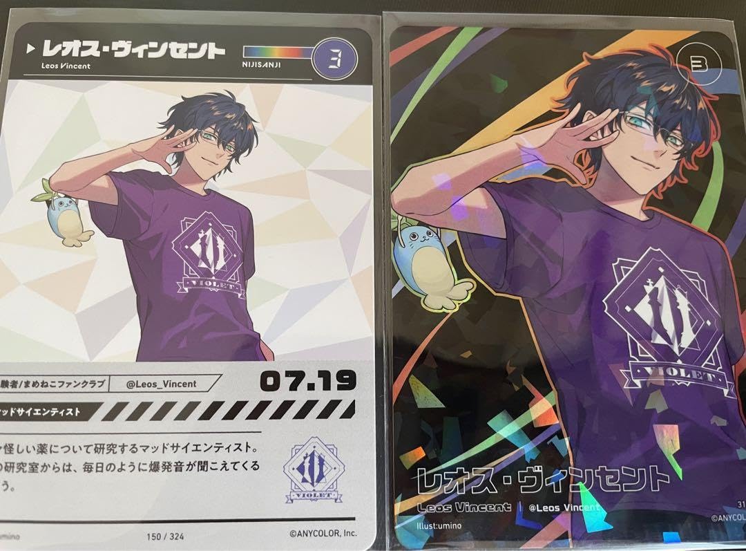 Amazon.co.jp: にじ さんじ にじフェス カード レオスヴィンセント