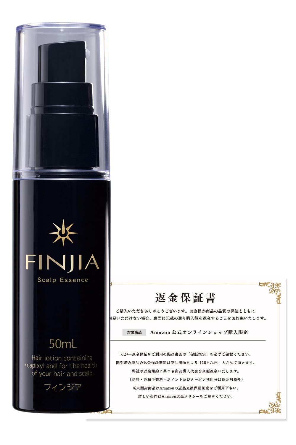 Amazon | FINJIA フィンジア 株式会社ユーピーエス 50ml [ 返金保証