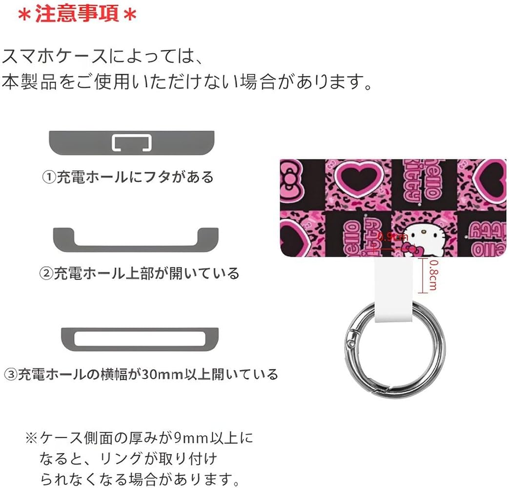 Amazon.co.jp: [Gasudeo] ハローキティ ヒョウ柄 スマホ用 スマホ