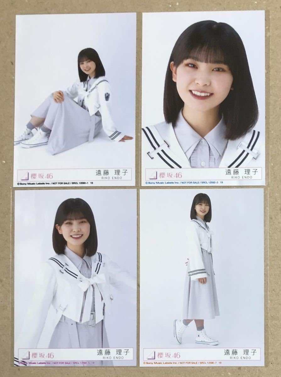 Amazon.co.jp: 櫻坂46 Start over! 封入生写真 遠藤理子 4種4枚 コンプ