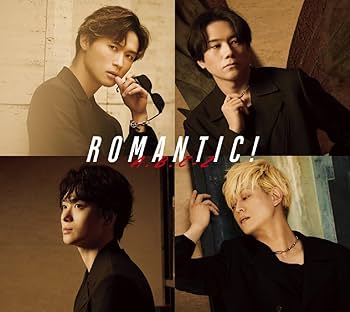 Amazon.co.jp: [初回限定盤B]ROMANTIC!(特典なし): ミュージック