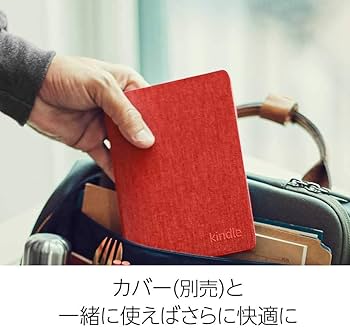 Amazon.co.jp: Kindle フロントライト搭載 Wi-Fi 8GB ブラック 広告